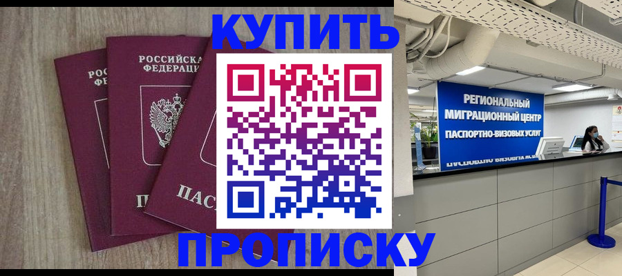регистрация для дет. сада в Арске